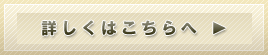 壁紙の張り替え 続きを読む